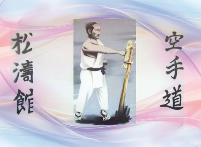 Authentic Dojo Kun Scroll